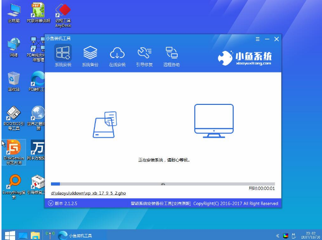 啟動(dòng)盤(pán)