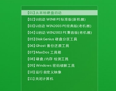 惠普筆記本
