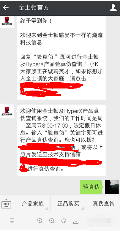 辨別方法