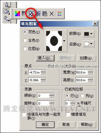 使用CorelDRAW為對象填充圖案,PS教程,思緣教程網