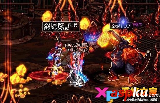 dnf四大發電站攻略