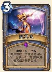 爐石傳說恩佐斯亡語萬象法卡組_恩佐斯亡語萬象法卡組詳解 爐石傳說,恩佐斯亡語,萬象法,卡組