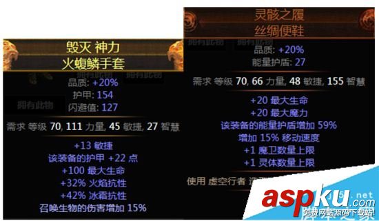 流放之路3.0女巫死靈師正火靈體召喚BD介紹 站擼女巫傷害炸爆bd 流放之路3.0,女巫,死靈師,靈體召喚,流放之路