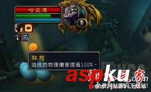 魔獸世界7.2.5新副本薩格拉斯之墓哈亞坦打法攻略 魔獸世界,7.2.5,新副本,薩格拉斯之墓,哈亞坦