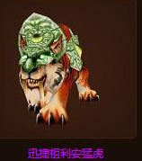 魔獸世界最珍貴的魔獸坐騎有哪些_最珍貴的絕版坐騎排行榜一覽 魔獸世界,珍貴,魔獸,坐騎