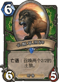 爐石傳說無禿鷲獵人新卡組 強勢壓制術士的克星