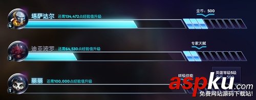 風暴英雄金幣獲取攻略詳解