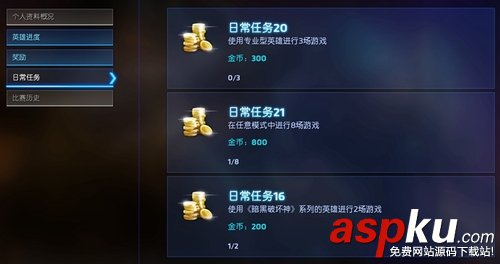 風暴英雄金幣獲取攻略詳解