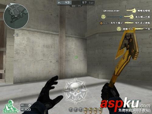 CF手斧爆頭技巧詳解 斧子使用技巧心得介紹