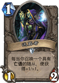 爐石傳說無禿鷲獵人新卡組 強勢壓制術士的克星