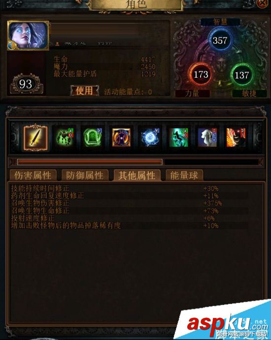 流放之路3.0女巫死靈師正火靈體召喚BD介紹 站擼女巫傷害炸爆bd 流放之路3.0,女巫,死靈師,靈體召喚,流放之路