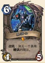 爐石傳說黑科技元素宇宙龍牧_黑科技元素宇宙龍牧詳解 爐石傳說,黑科技,元素,宇宙,龍牧