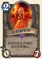 爐石傳說黑科技元素宇宙龍牧_黑科技元素宇宙龍牧詳解 爐石傳說,黑科技,元素,宇宙,龍牧