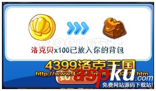 洛克王國牡丹危機活動來襲_得禮包經驗果獎勵 洛克王國,牡丹危機,禮包,經驗果
