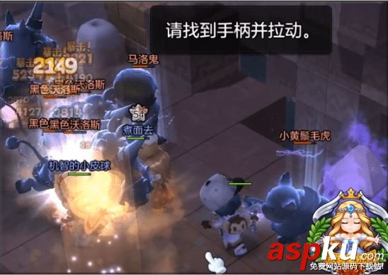 冒險島2冰冷洞穴副本怎么過?冰冷洞穴副本攻略 冒險島2,副本