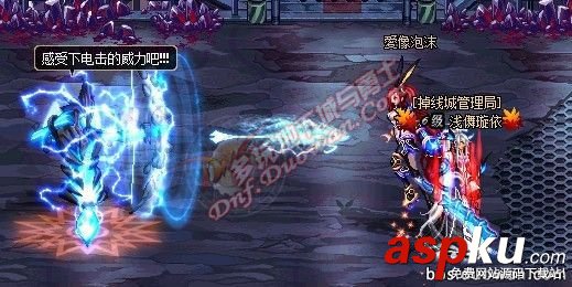 dnf四大發電站攻略