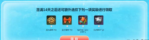 劍靈清清涼涼夏日趴活動來襲_劍靈清清涼涼夏日趴活動網址 劍靈,清清涼涼夏日趴