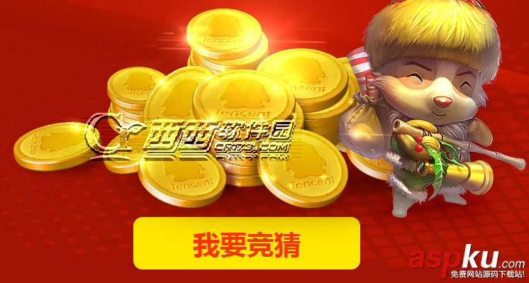 lol官方助手國慶盛典活動 抽英雄聯盟助手慶典寶箱和錦囊兌換獎勵詳解