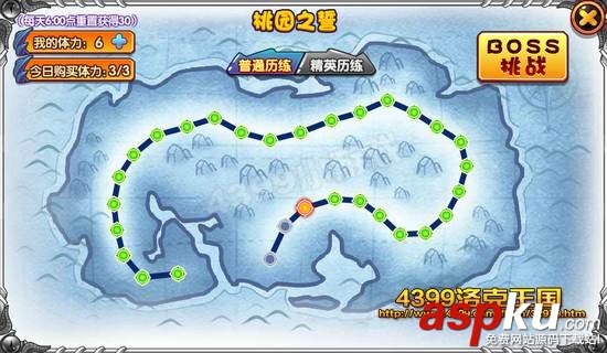 洛克王國,桃源之誓副本挑戰,張飛,關羽