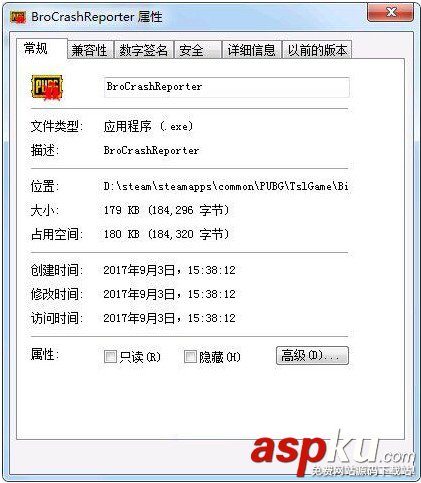 絕地求生大逃殺a卡閃退怎么解決?解決a卡閃退的方法 絕地求生大逃殺,A卡,閃退
