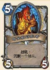 爐石傳說黑科技元素宇宙龍牧_黑科技元素宇宙龍牧詳解 爐石傳說,黑科技,元素,宇宙,龍牧