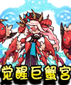 洛克王國(guó)天界最強(qiáng)射手奧狄斯大圖一覽 洛克王國(guó),天界,射手,奧狄斯