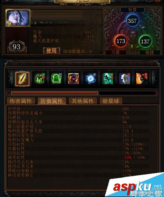 流放之路3.0女巫死靈師正火靈體召喚BD介紹 站擼女巫傷害炸爆bd 流放之路3.0,女巫,死靈師,靈體召喚,流放之路