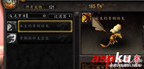 魔獸世界7.2.5新增玩具有哪些 wow7.25新增玩具圖鑒及獲得方法匯總 魔獸世界7.2.5,新增,玩具,圖鑒