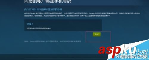 絕地求生,手機