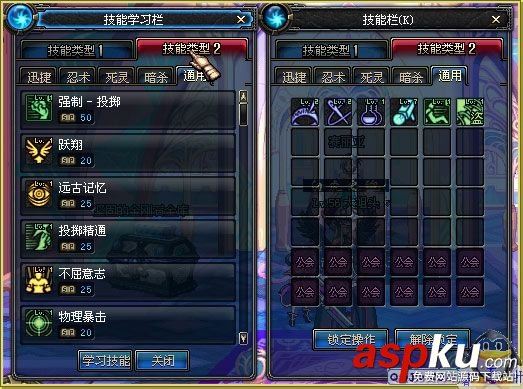 DNF技能類型擴展卷洗點好嗎，怎么擴展技能