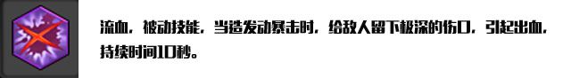 冒險島2,狂戰士,天賦加點,配裝,寶石