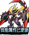 洛克王國(guó)天界最強(qiáng)射手奧狄斯大圖一覽 洛克王國(guó),天界,射手,奧狄斯