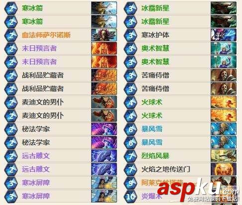 爐石傳說冰法常青樹卡組_爐石傳說冰法常青樹卡組詳解 爐石傳說,冰法,常青樹,卡組