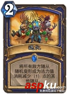 爐石傳說異變鋪場薩卡組介紹_異變鋪場薩卡組詳解 爐石傳說,異變鋪場,薩卡組