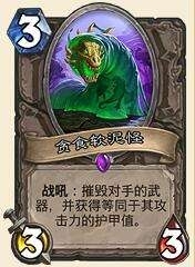 爐石傳說黑科技元素宇宙龍牧_黑科技元素宇宙龍牧詳解 爐石傳說,黑科技,元素,宇宙,龍牧