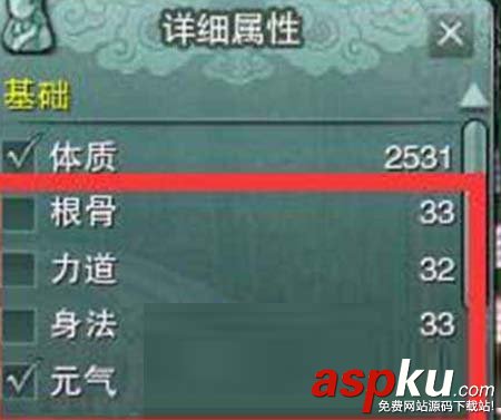 劍網(wǎng)3明教攻略_劍網(wǎng)3明教配裝攻略(必看篇) 劍網(wǎng)3,明教,配裝