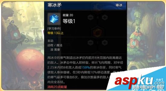 魔法師,冒險島2,天賦加點,配裝,寶石