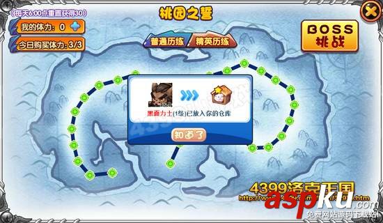 洛克王國,桃源之誓副本挑戰,張飛,關羽