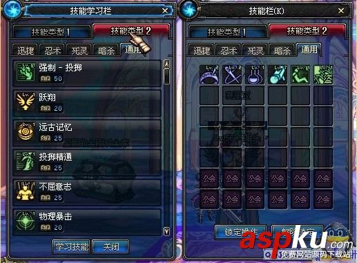 DNF技能類型擴展卷洗點好嗎，怎么擴展技能