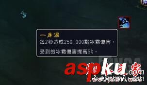魔獸世界7.2.5新副本薩格拉斯之墓哈亞坦打法攻略 魔獸世界,7.2.5,新副本,薩格拉斯之墓,哈亞坦