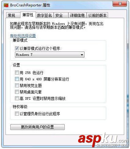 絕地求生大逃殺a卡閃退怎么解決?解決a卡閃退的方法 絕地求生大逃殺,A卡,閃退