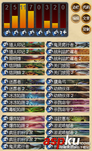 爐石傳說無禿鷲獵人新卡組 強勢壓制術士的克星