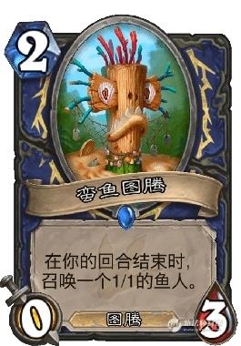 爐石傳說異變鋪場薩卡組介紹_異變鋪場薩卡組詳解 爐石傳說,異變鋪場,薩卡組