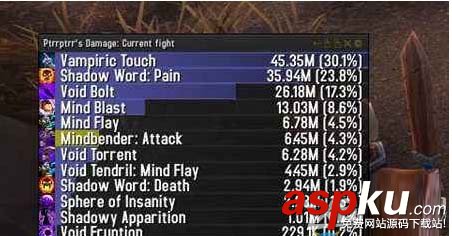 魔獸世界7.2.5PTR暗牧機制改動_wow7.2.5PTR暗牧機制改動一覽 魔獸世界,7.2.5,PTR,暗牧,改動