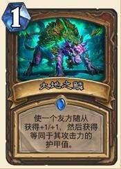 爐石傳說太子跳費龍德卡組推薦_太子跳費龍德卡組(詳解) 爐石傳說,太子,跳費龍德,卡組