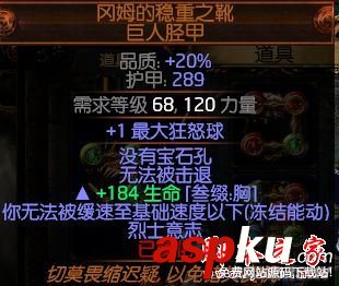流放之路,游俠,俠客,毒蛇打擊,站擼