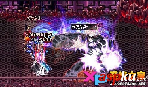 dnf四大發電站攻略