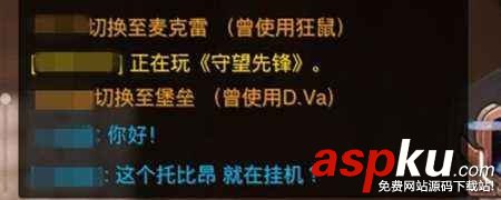 守望先鋒國(guó)服游戲環(huán)境有哪些影響_現(xiàn)階段國(guó)服游戲環(huán)境介紹 守望先鋒,國(guó)服,游戲環(huán)境