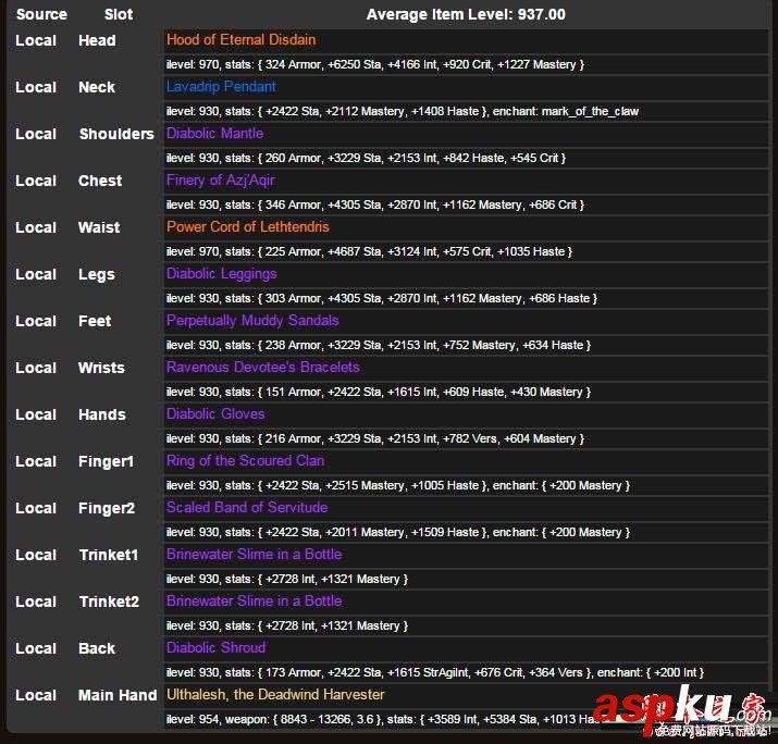 魔獸世界7.2.5術士帶哪個飾品好 wow7.25三系術士飾品排行一覽 魔獸世界7.2.5,術士,飾品,wow7.2,5排行