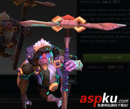DOTA2 10月11日打折商品介紹